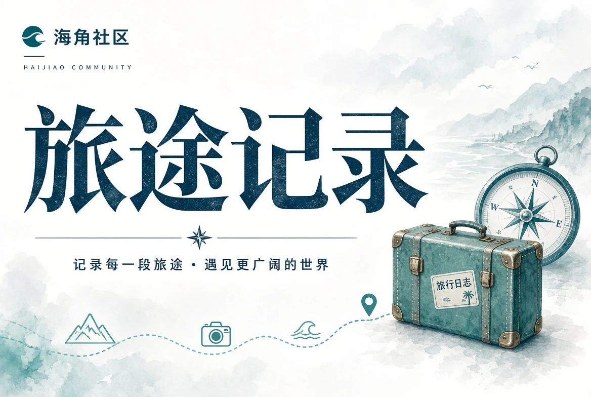 暮色页:关于记述、阅读与公共生活的慢思考